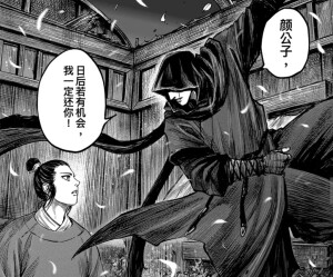 刺客信条:王朝
作者@许先哲/张肖