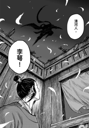 刺客信条:王朝
作者@许先哲/张肖