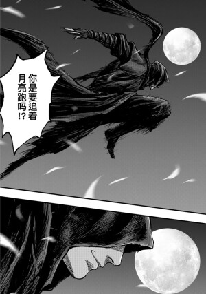 刺客信条:王朝
作者@许先哲/张肖