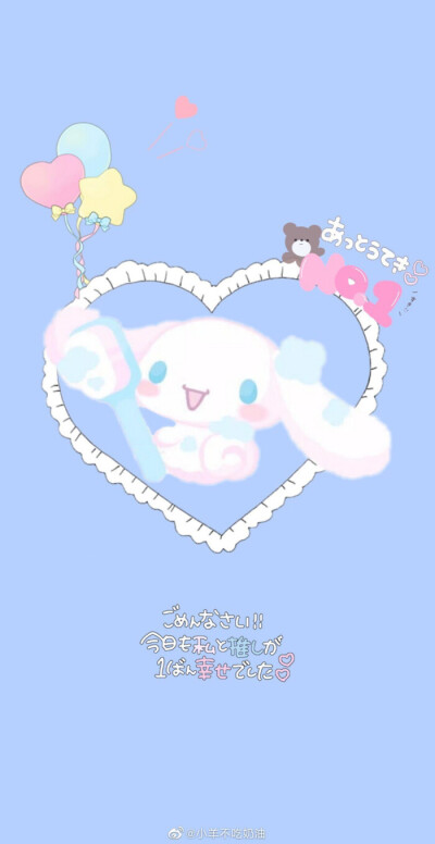 玉桂狗
大耳兔