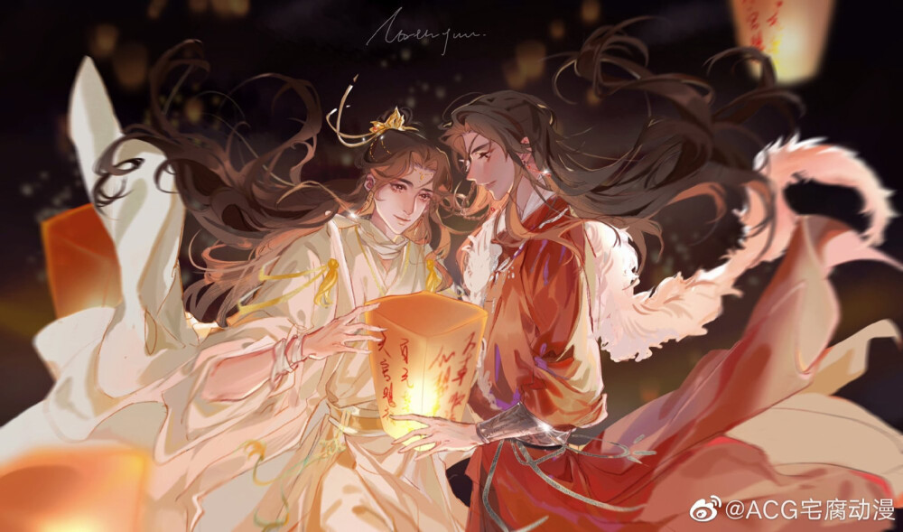 天官赐福