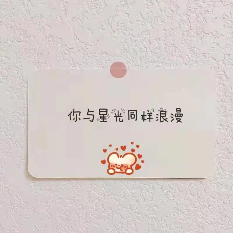 一个人的感言