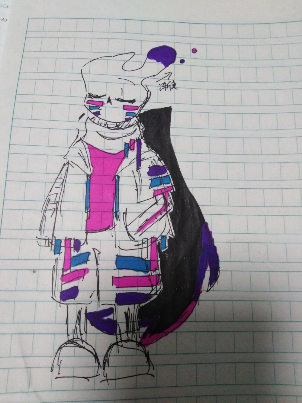 Vaporwave Pj sans