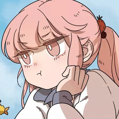 头像
出自动漫：废柴狐啊桔