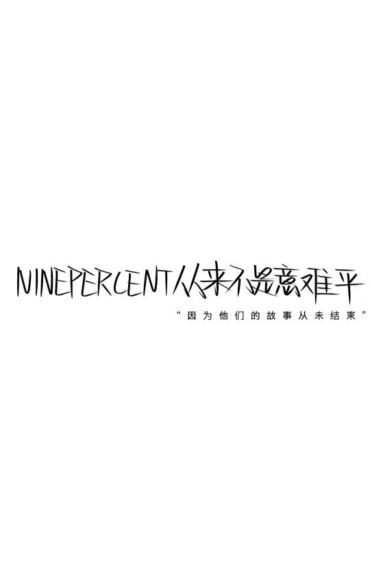 NINEPERCENT