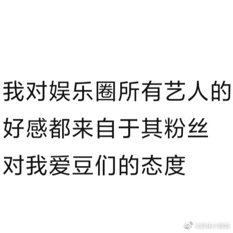 图是我从微博偷来的有感而发！
顺便想要美女们帅哥们给我推荐一些可二改好看的糖主！