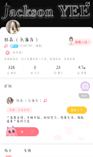 下载小精灵美化，关注我