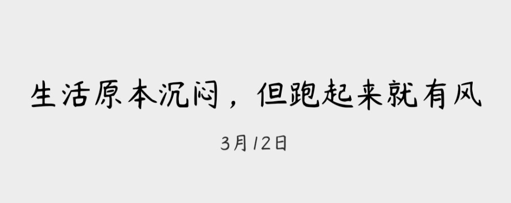 亲爱的，或许...是今天吗:)