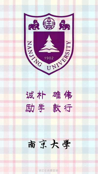 985高校壁纸