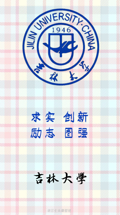 985高校壁纸