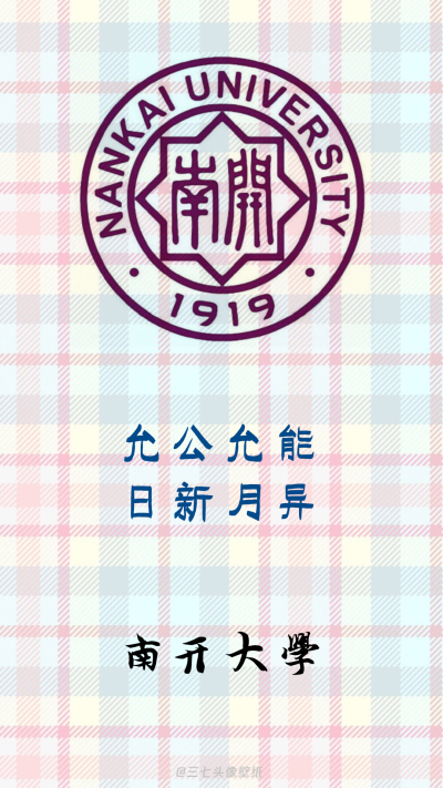 985高校壁纸