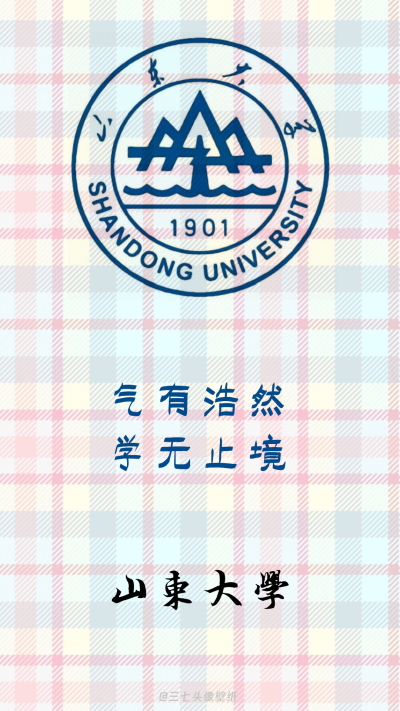 985高校壁纸