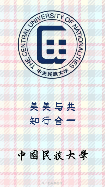 985高校壁纸