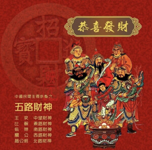 新年 壁纸