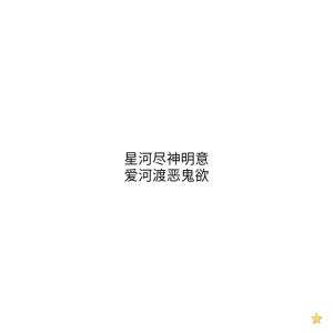 网名