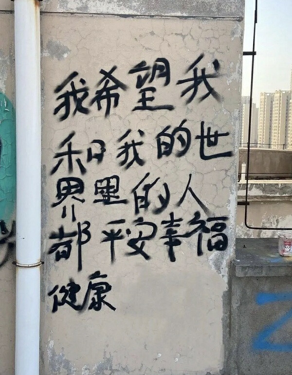 我从未忘记你