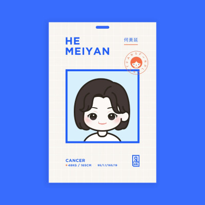 青春有你2（Q版）