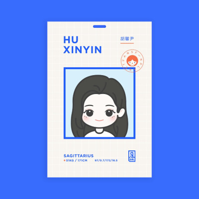 青春有你2（Q版）