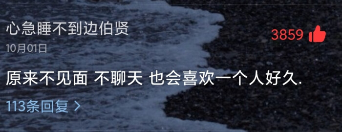 
#我们短暂交错 尾声潮落 致敬这场遇见※邊'伯賢