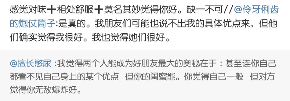 我永远热爱偏爱