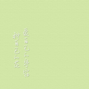 朋友圈背景图 微博@SUN了个晒