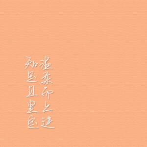 朋友圈背景图 微博@SUN了个晒