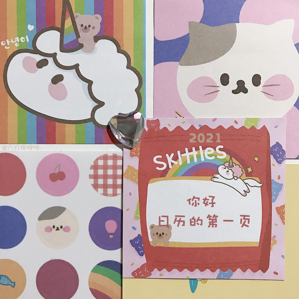 已经准备好了 我们一起去2021年吧
✨ 开始新篇章咯
✨ 全新已经准备好了 我们一起去2021年吧
✨ 开始新篇章咯
✨ 全新限定
祝大家新的一年 脱单 脱贫 不脱发！
cr@六月抱抱呀
#跨年文案##2021年跨年文案##适合跨年发的朋友圈文案##2021新年壁纸# ​​​