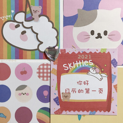 已经准备好了 我们一起去2021年吧
✨ 开始新篇章咯
✨ 全新已经准备好了 我们一起去2021年吧
✨ 开始新篇章咯
✨ 全新限定
祝大家新的一年 脱…