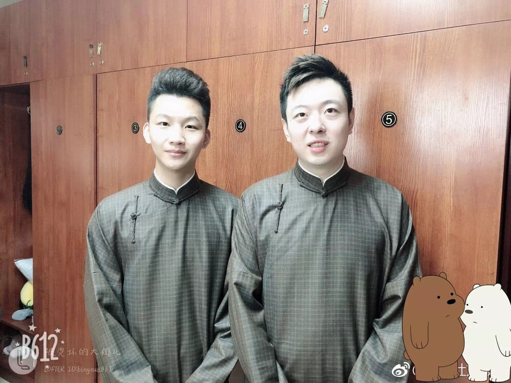 德云社 图源于老福特