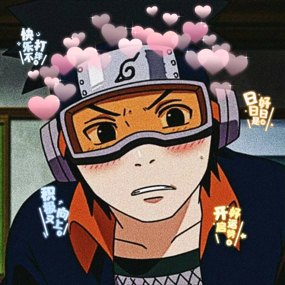 宇智波带土自创头像