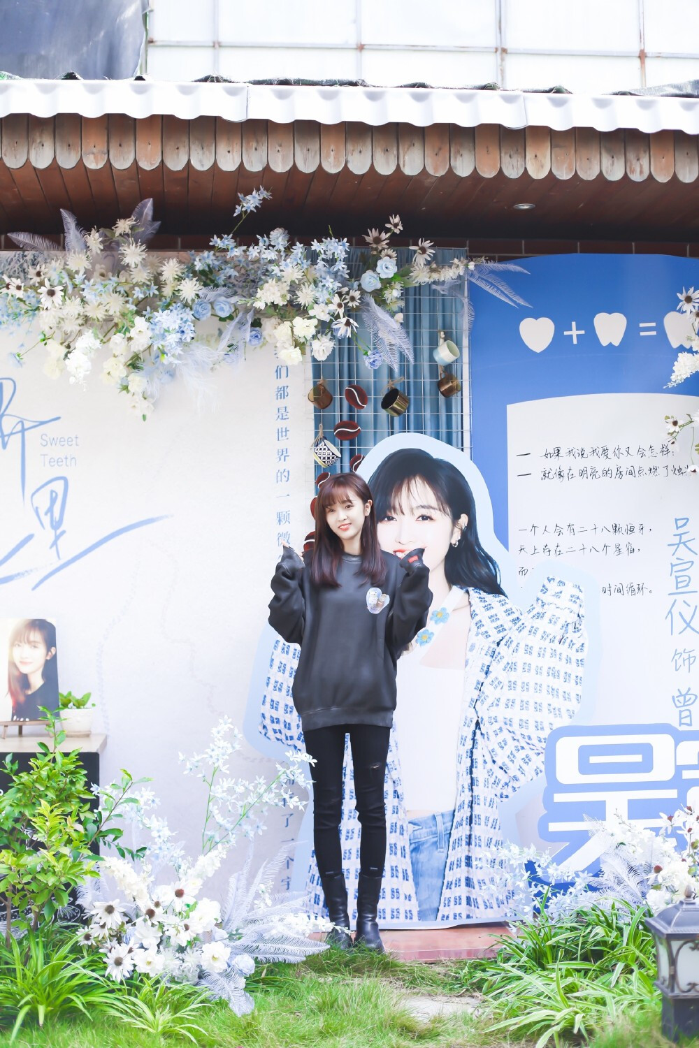 吴宣仪《世界微尘里》