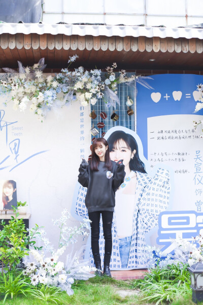 吴宣仪《世界微尘里》