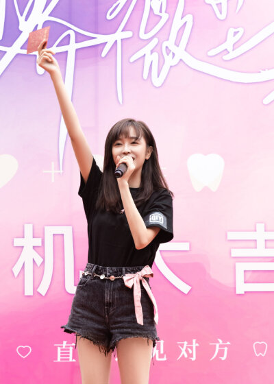 吴宣仪《世界微尘里》