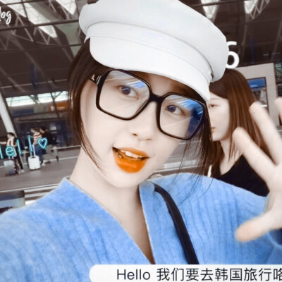 /自修 虞书欣 二转注明
©️踏雾寻薇