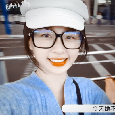 /自修 虞书欣 二转注明
©️踏雾寻薇