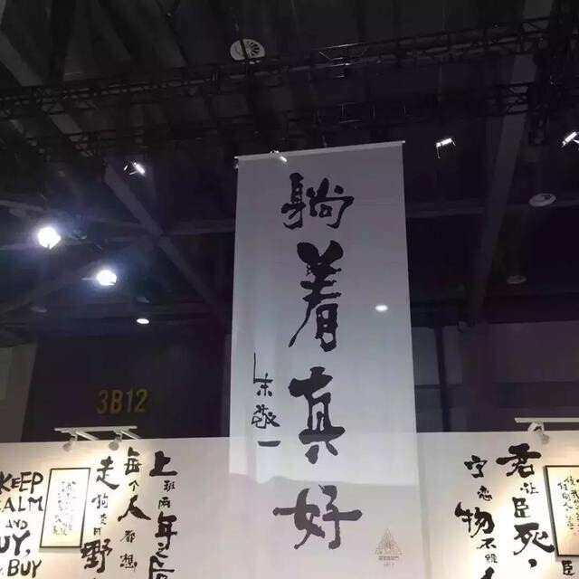 文字图片