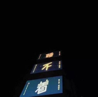 文字图片