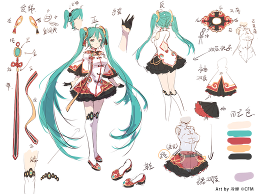 虚拟歌姬 初音未来