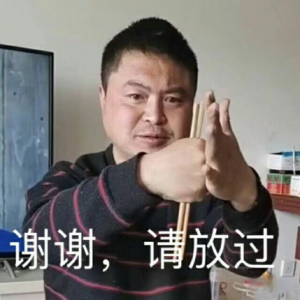 "记住口号了家人们""aqa芭蕾 eqe亏内"… - 高清图片,堆糖,美图壁纸