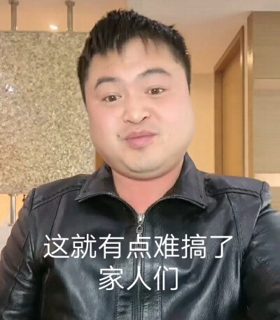 “记住口号了家人们”
“aqa芭蕾 eqe亏内”
“代表着开心 代表着快乐”
“ok了 家人们”