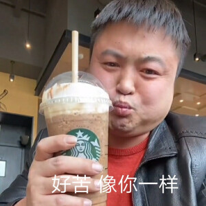 "记住口号了家人们""aqa芭蕾 eqe亏内"… - 高清图片,堆糖,美图壁纸