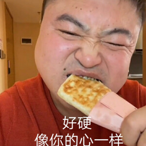 "记住口号了家人们""aqa芭蕾 eqe亏内"… - 高清图片,堆糖,美图壁纸