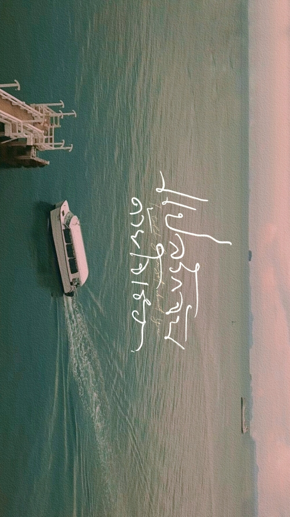 以你的心诠释我的爱