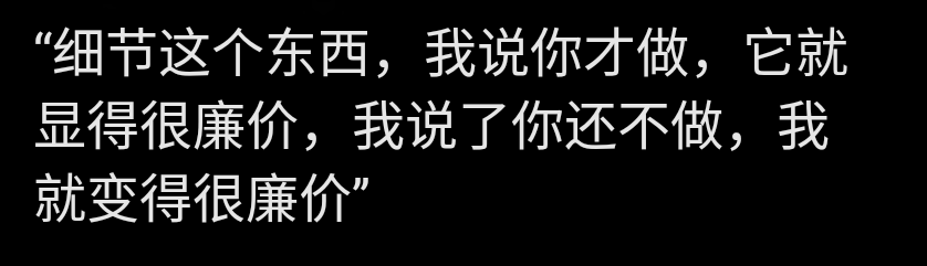 图截自抖音。