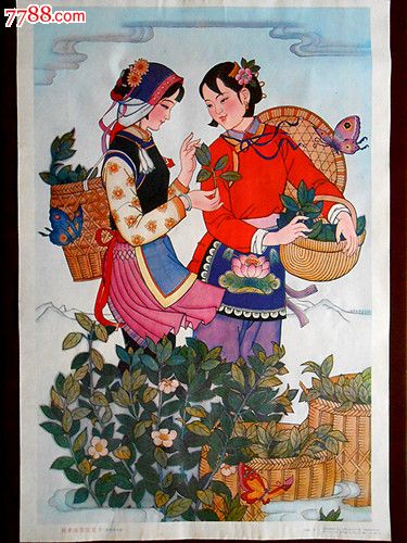 落花