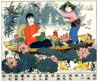 落花