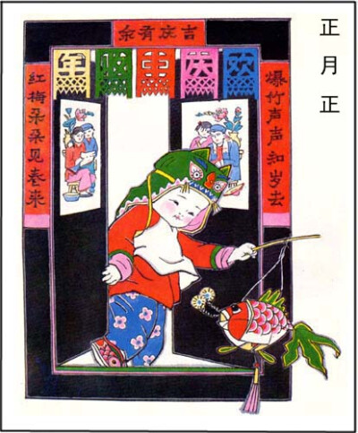 落花