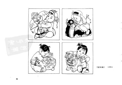 落花