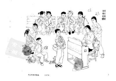 落花
