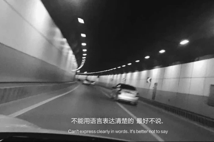 文字背景图/台词背景图